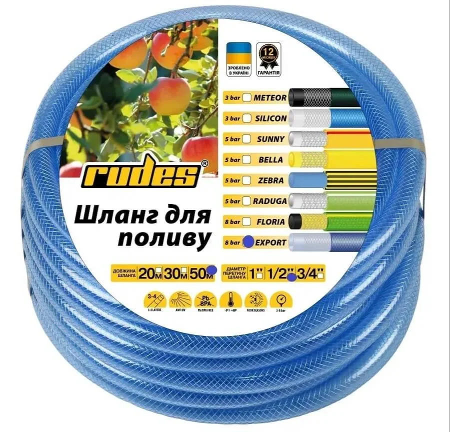 Шланг армований Rudes Export 1" L30 м