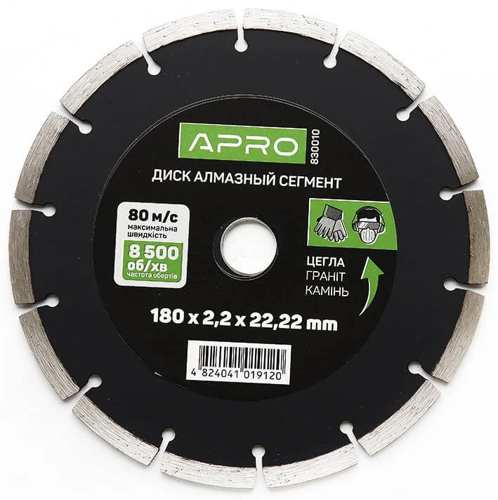 Диск відрізний до бетону 180х2,2х22,22мм (22-24%) Сегмент APRO (830010)