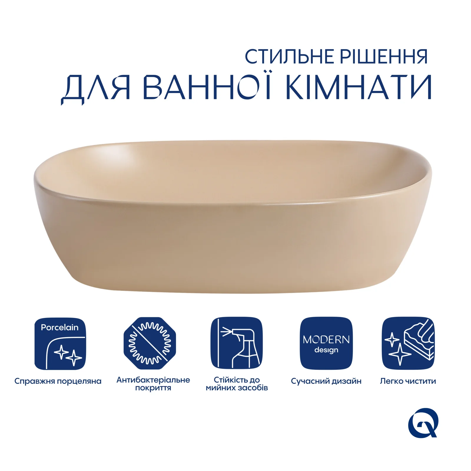 Раковина Qtap Aquarius 470x380x120 с донным клапаном Бежевый - фото 3