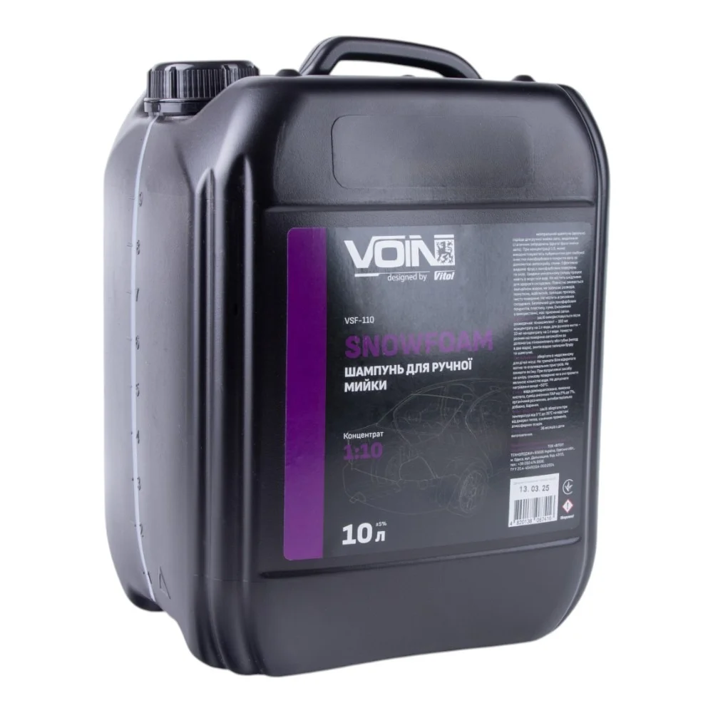 Автошампунь для ручної мийки Voin SnowFoam 10 л 1:10 (pH7) (VSF-110)