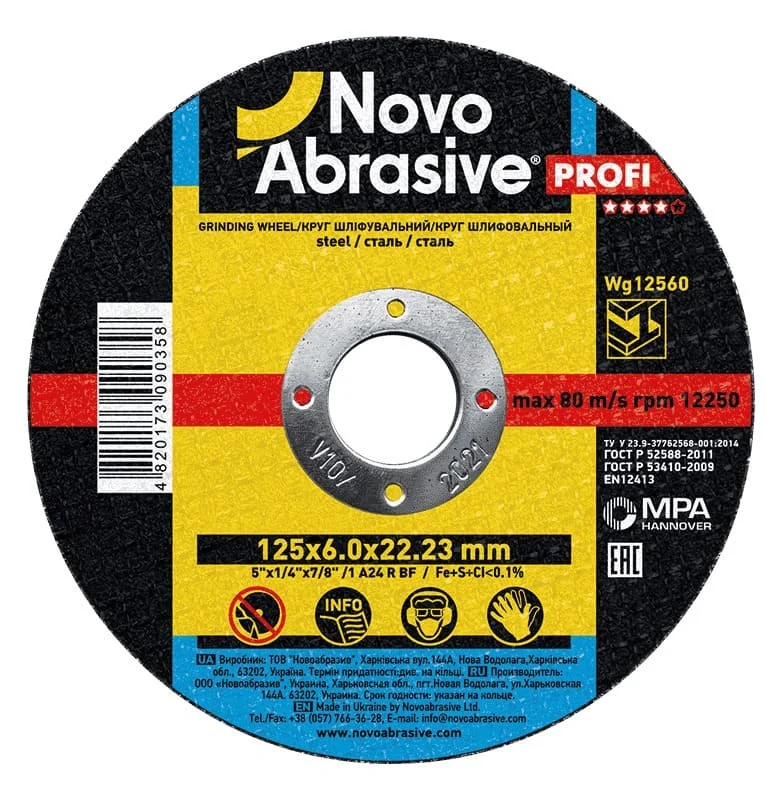 Круг шлифовальный по металлу NovoAbrasive Profi 1 125х6х22.23
