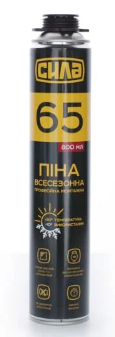 Піна монтажна професійна всесезонна 65л 800мл Сила (699506)