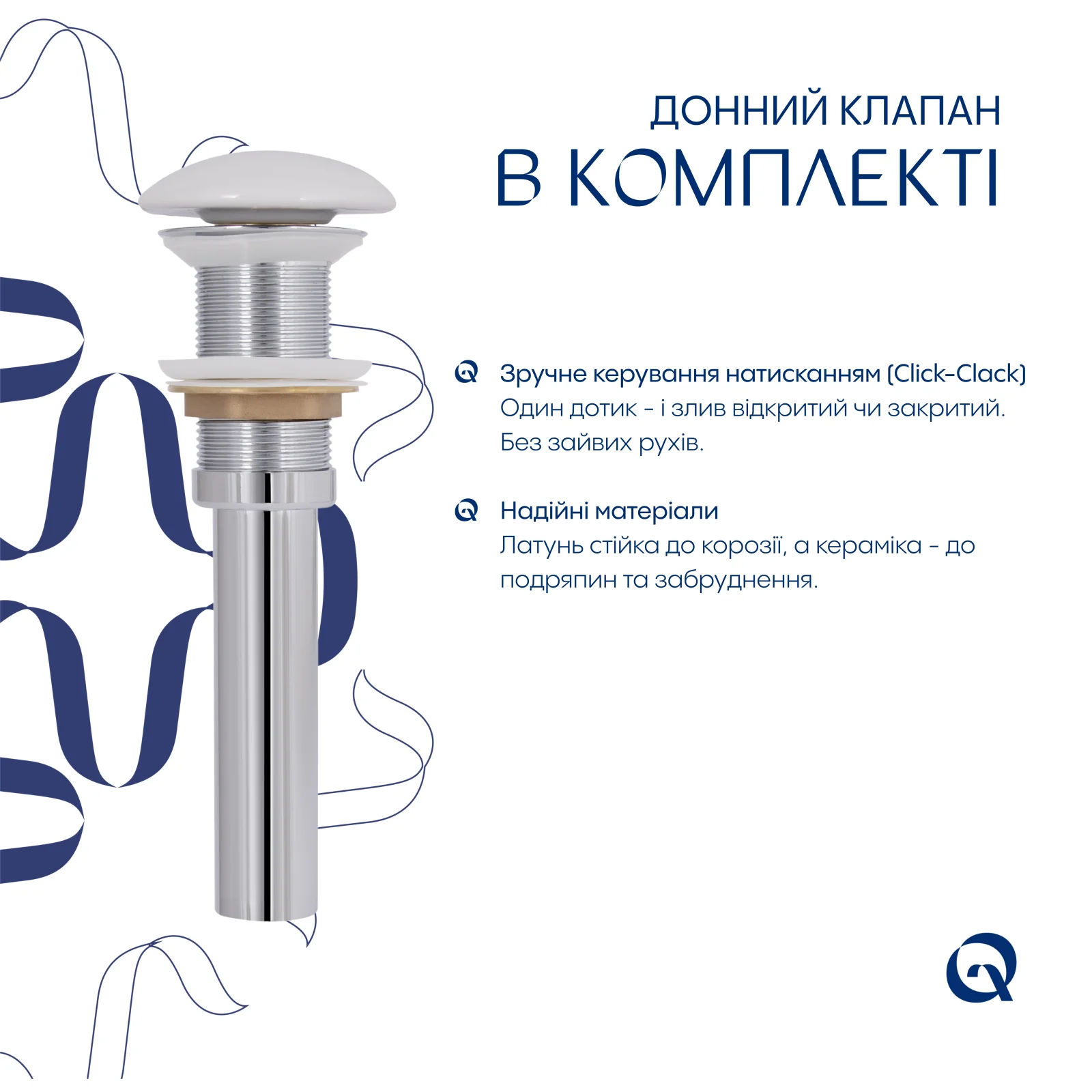 Раковина Qtap Cardinal 500х380х140 с донным клапаном Мрамор - фото 5