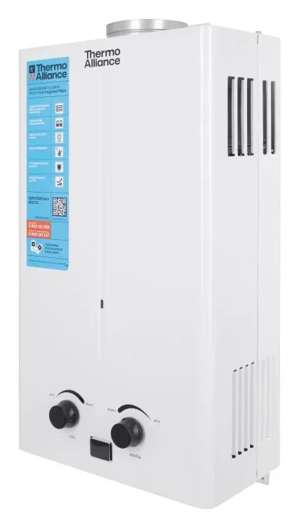 Газовая колонка Thermo Alliance JSD20-10CR белая - фото 4