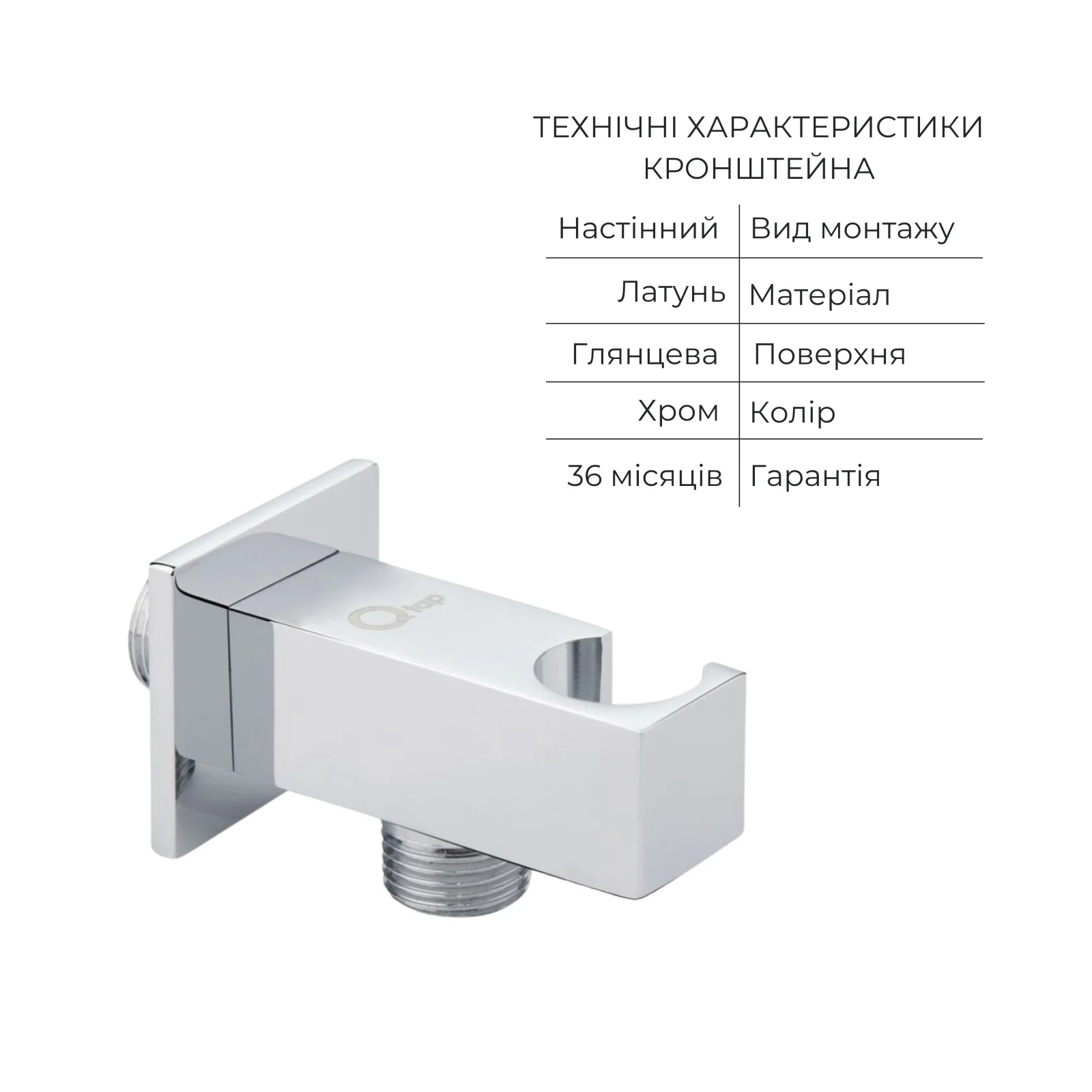 Набор 5 в 1 Qtap Stenava Хром / Черный - фото 7