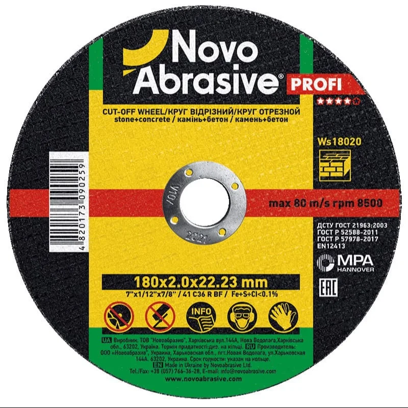Круг відрізний для каменю NovoAbrasive Profi 180х2.0х22.23