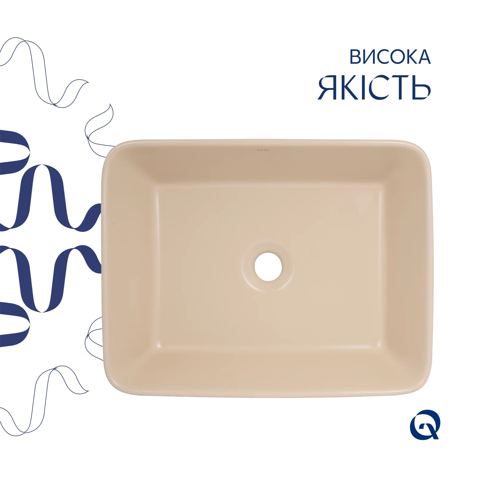 Раковина Qtap Tern 480x370x135 с донным клапаном Бежевый - фото 4