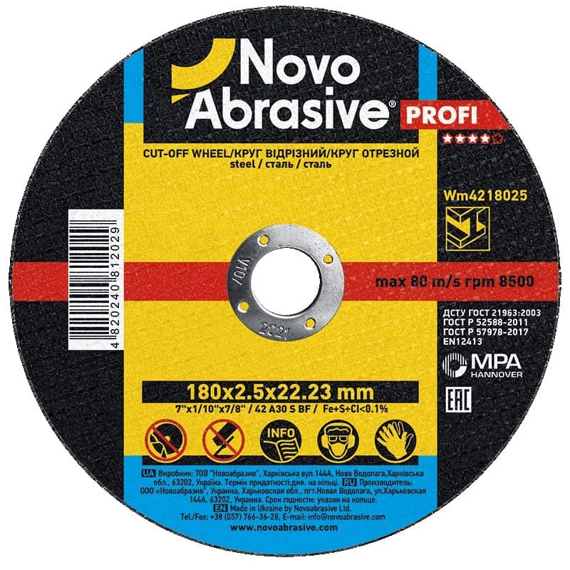 Диск відрізний по металу NovoAbrasive Profi 41 Ø 180 мм 2.5 мм 22.23 мм