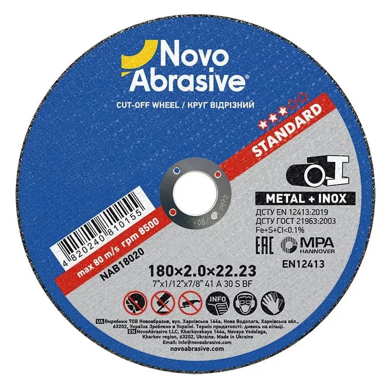 Круг відрізний по металу NovoAbrasive Standard 180х2.0х22.23