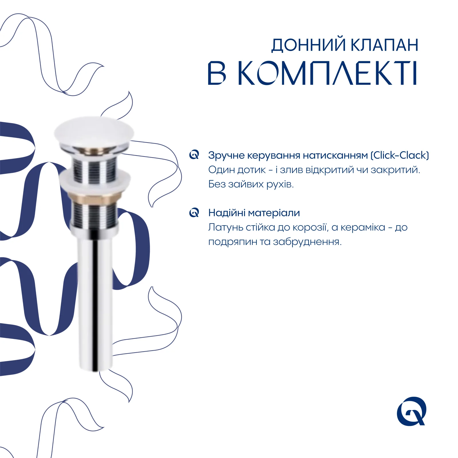 Раковина накладная прямоугольная Qtap Aquarius 470x380x120 мм White с донным клапаном PU02 - фото 6