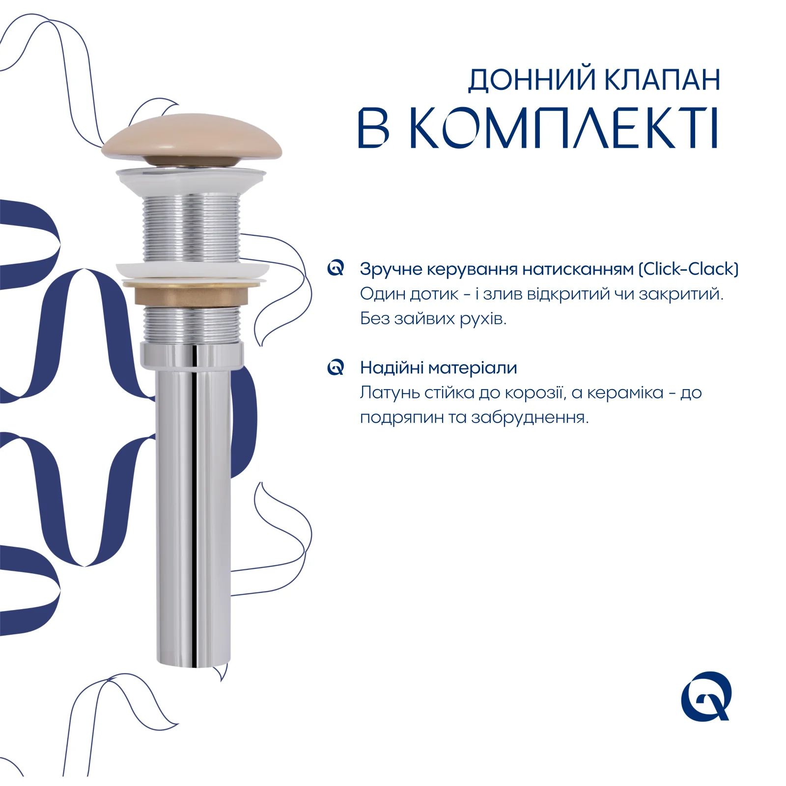 Раковина Qtap Robin 600x390x150 с донным клапаном Бежевый - фото 5