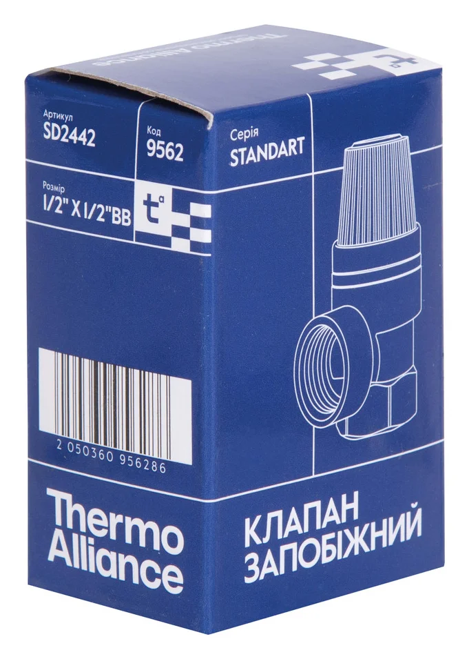 Клапан запобіжний 1/2", 2 bar для котла - фото 6