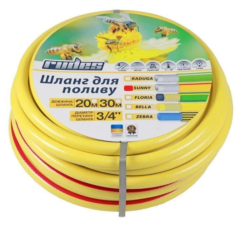 Шланг армированный Rudes Sunny 3/4"