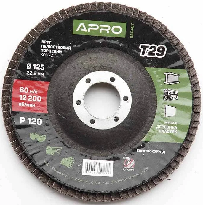 Диск пелюстковий 125x22.2 Р120 Т29 Apro (830467)