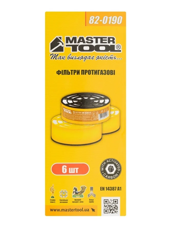 Фільтр протигазовий MasterTool A1 (набір 6 шт.) 82-0190