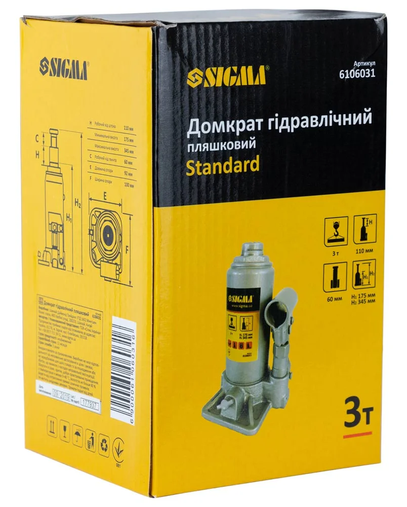 Домкрат гідравлічний пляшковий одноштоковий 3т Standard Sigma 6106031 - фото 4