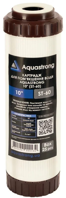Картридж AQUASTRONG 10" (ST-60) (пом'якшення води)