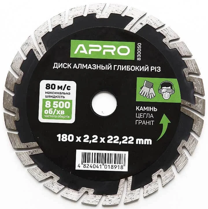 Диск відрізний до бетону 180х2,2х22,22мм (22-24%) Глибокий різ APRO (830050)