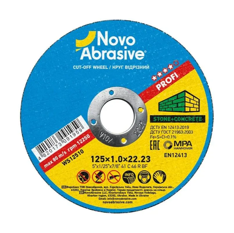 Круг відрізний для каменю NovoAbrasive Profi 125х1.0х22.23