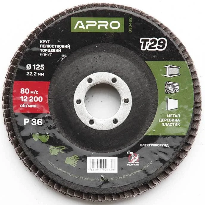 Диск пелюстковий 125x22.2 Р36 Т29 Apro (830462)