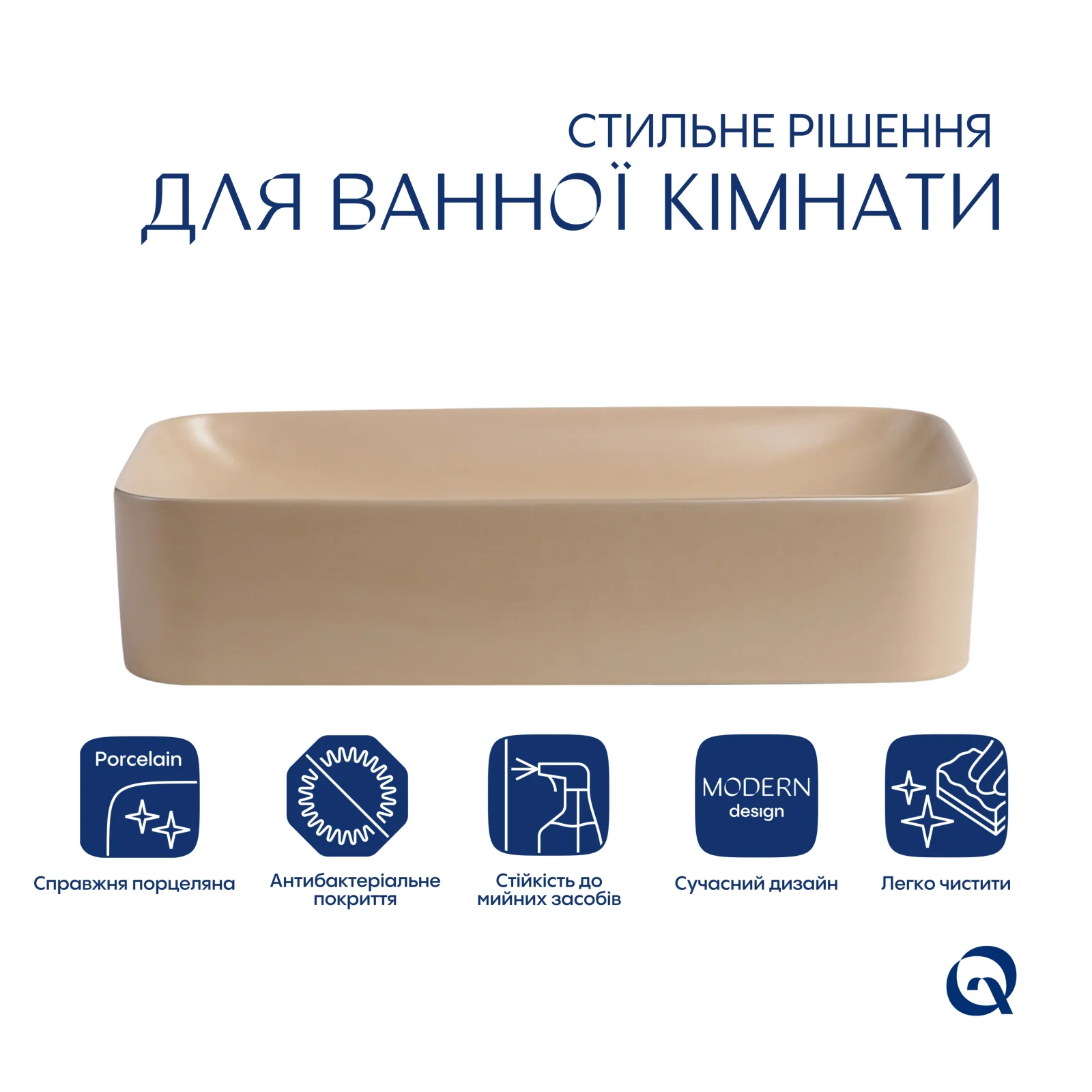 Раковина Qtap Tern 610x350x135 с донным клапаном Бежевый - фото 3