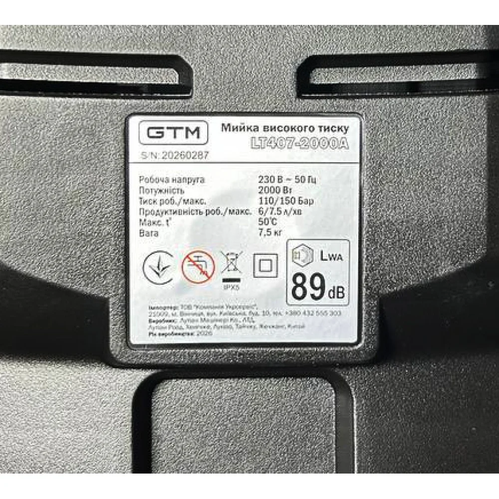 Мийка високого тиску 6.5 л/хв 150 бар 2000Вт GTM (LT407-2000A) - фото 5