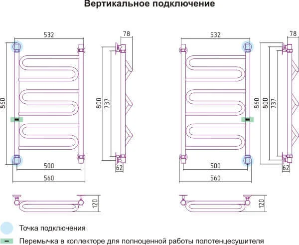 Рушникосушарка Сунержа Елегія 500 х 800 (хамелеон)