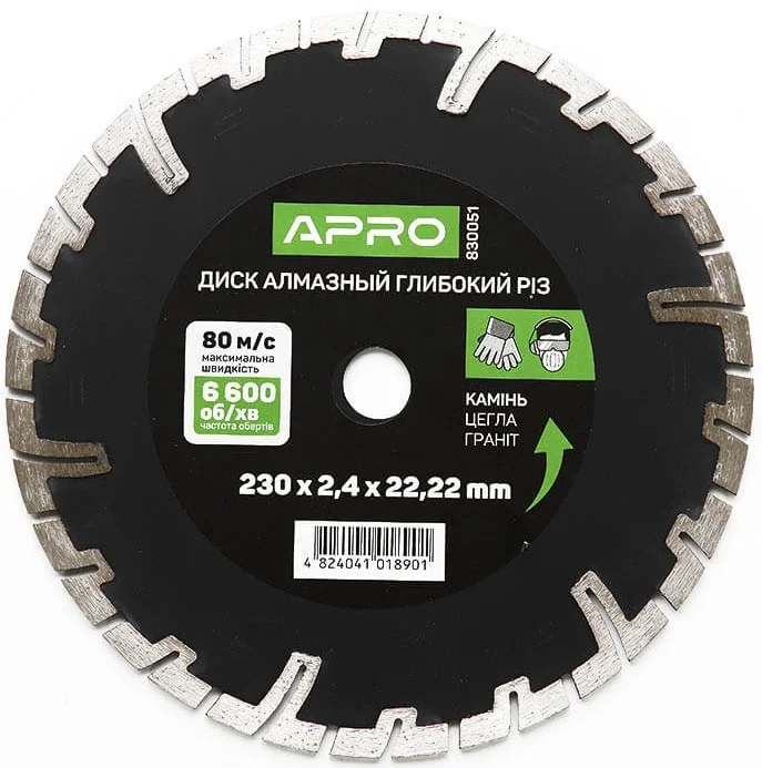 Диск відрізний по бетону 230х2,4х22,22мм (22-24%) Глибокий різ APRO (830051)
