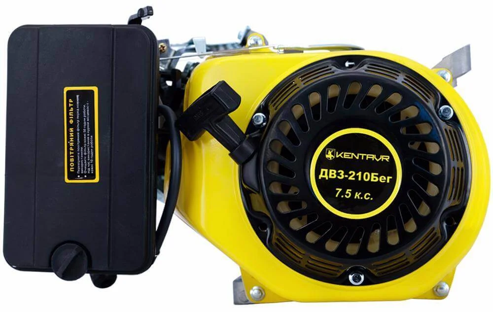 Двигун Кентавр ДВЗ-210Бег