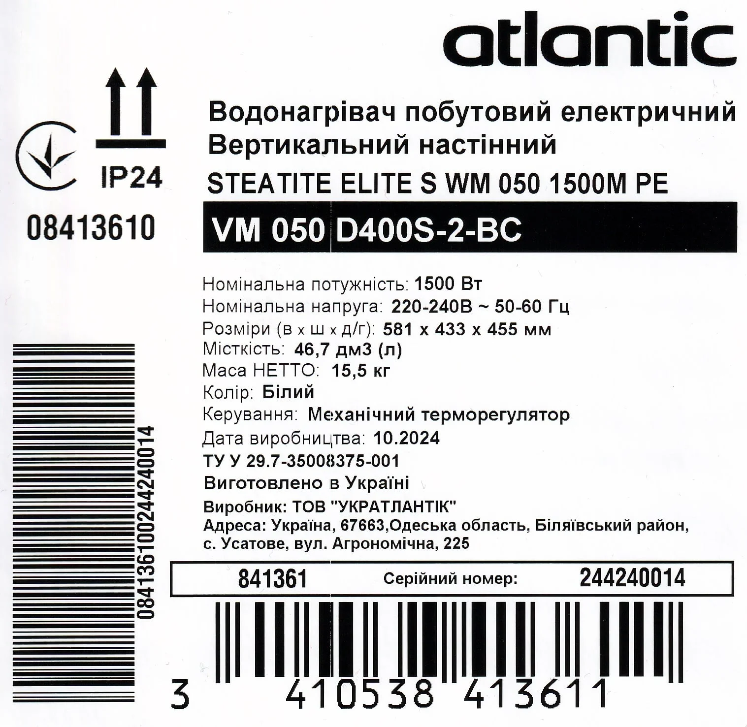Водонагрівач Atlantic Steatite Elite VM 050 D400S-2-BC - фото 7