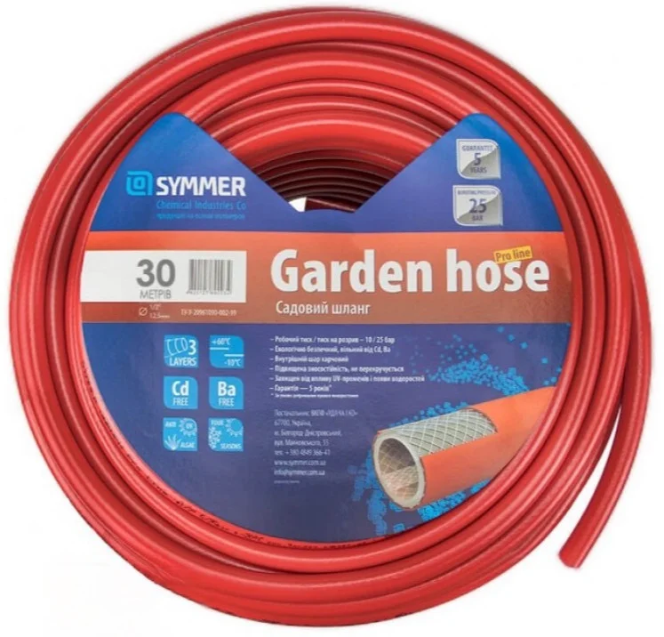 Шланг поливальний Symmer Garden Hose (PRO line) 1" (червоний) L50 м