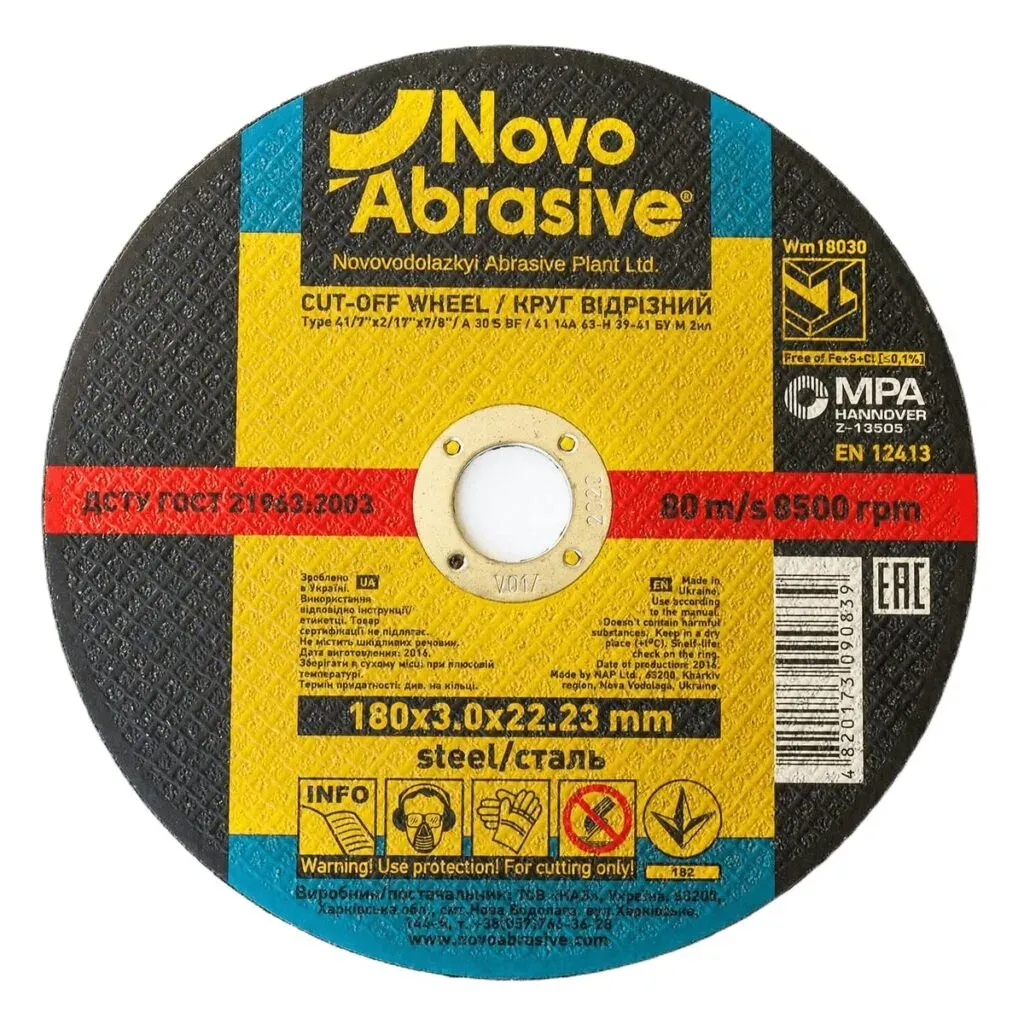 Диск відрізний по металу NovoAbrasive Profi 41 Ø 180 мм 3 мм 22.23 мм