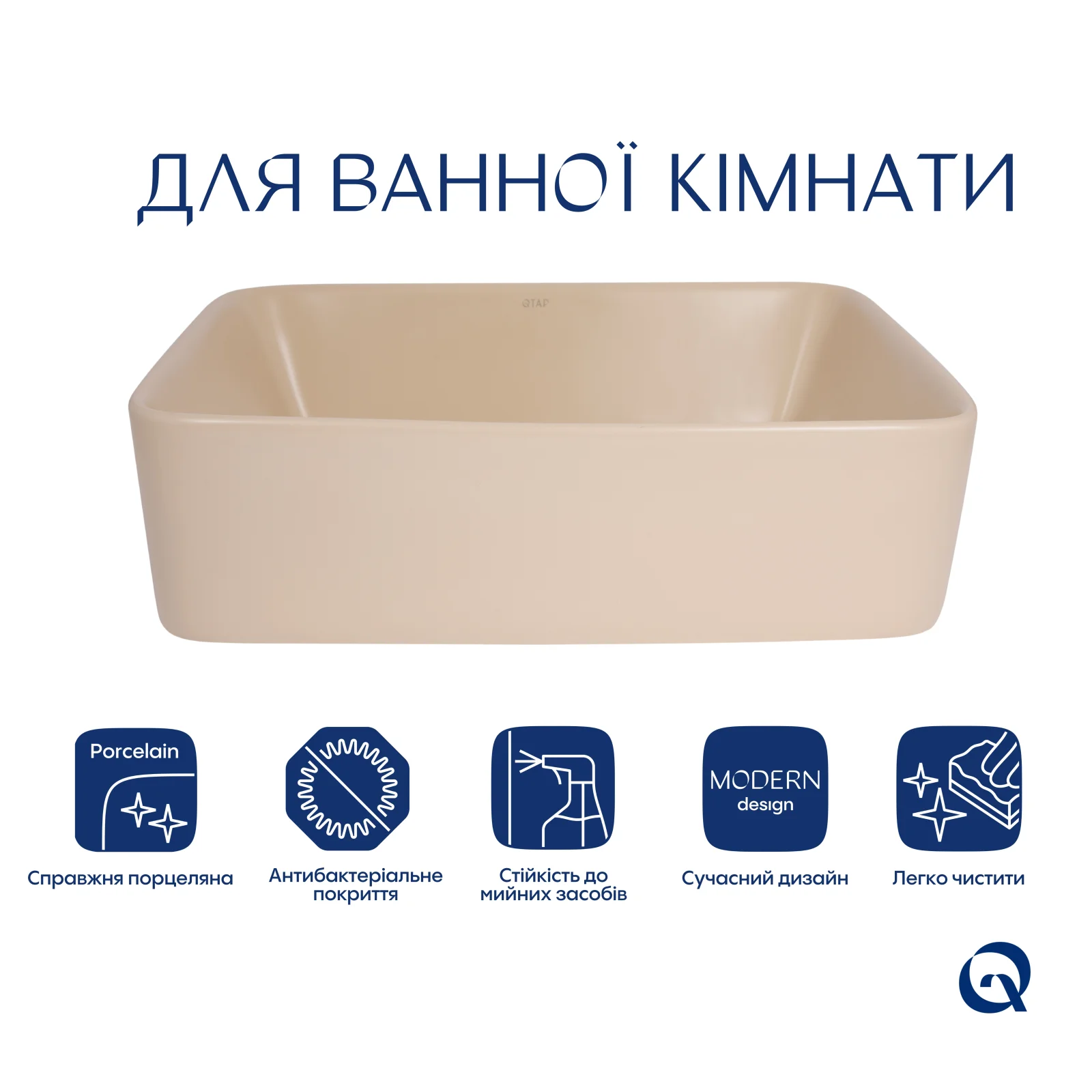 Раковина Qtap Tern 480x370x135 с донным клапаном Бежевый - фото 3