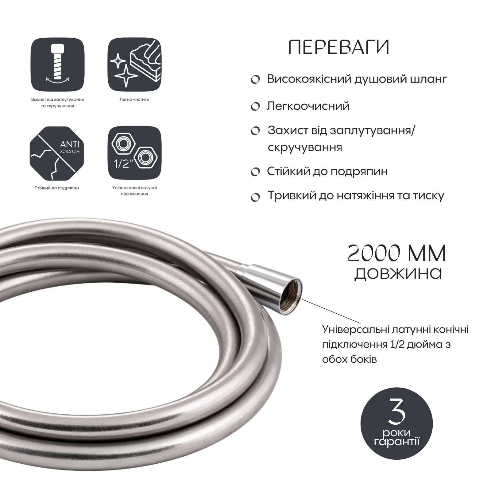 Шланг для душа Qtap Hadice PVC200C Хром - фото 3