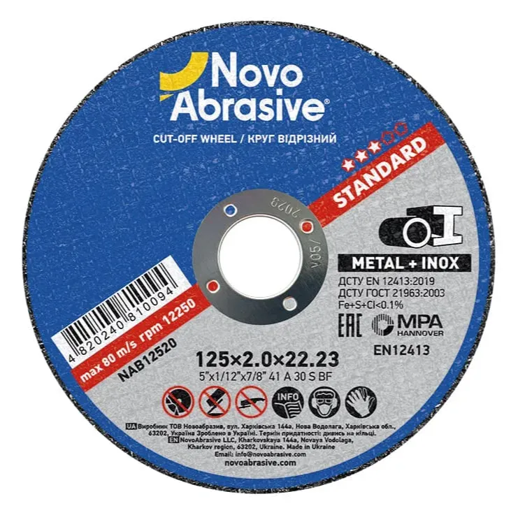 Круг відрізний по металу NovoAbrasive Standard 125х2.0х22.23