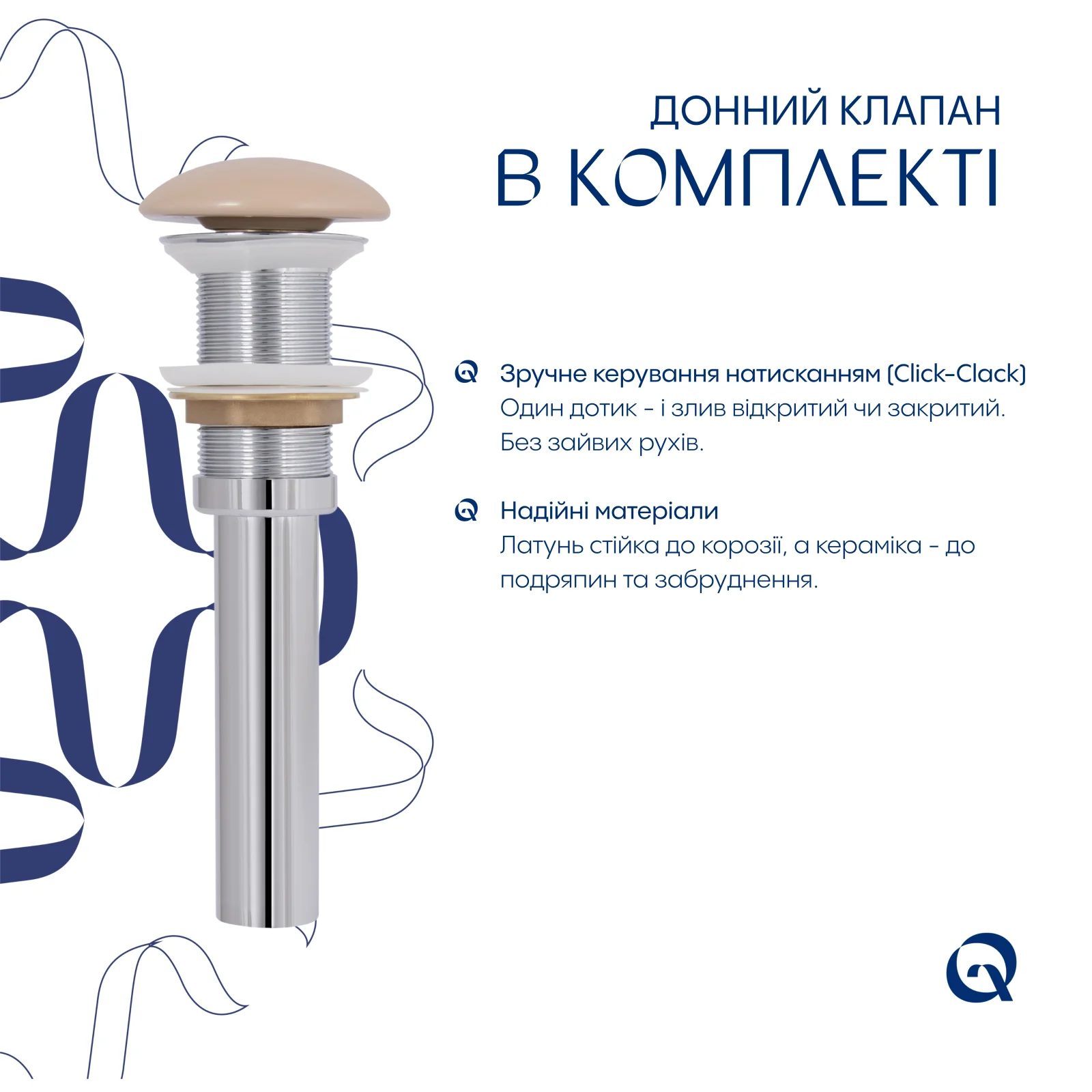 Раковина Qtap Tern 480x370x135 с донным клапаном Бежевый - фото 5