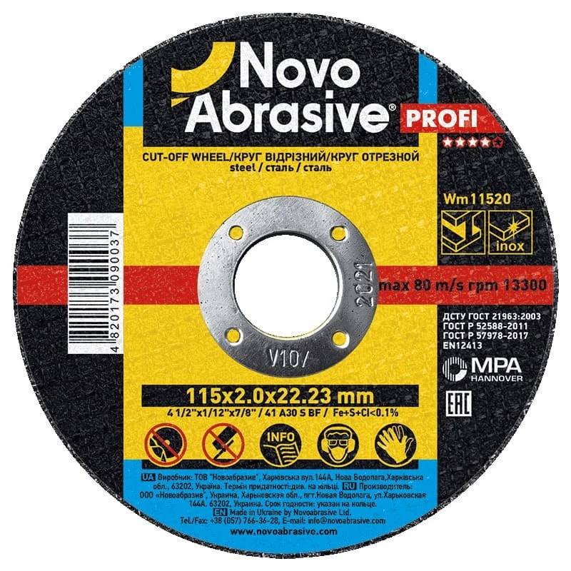 Диск відрізний по металу NovoAbrasive Profi 41 Ø 115 мм 2 мм 22.23 мм