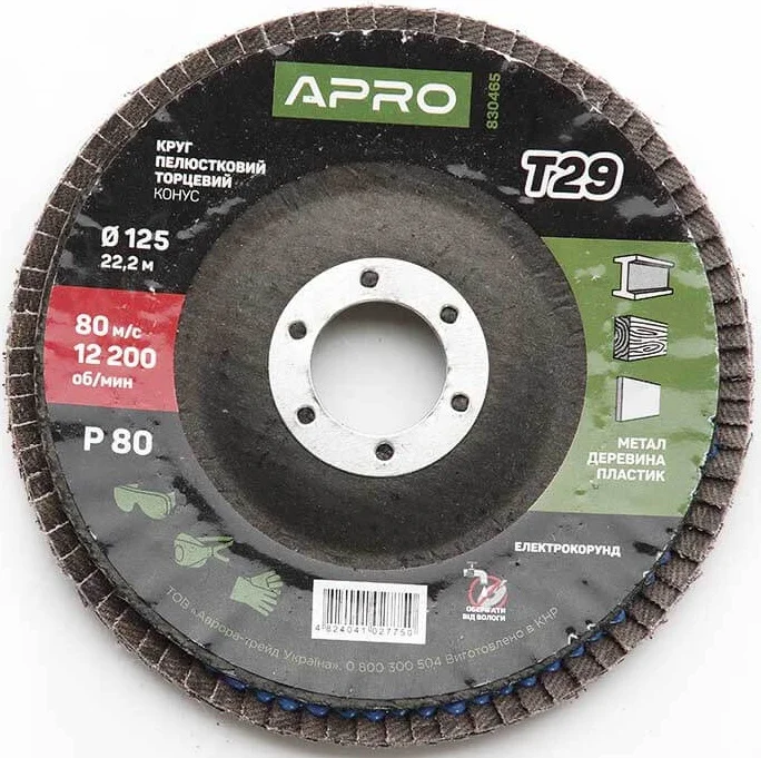 Диск пелюстковий 125x22.2 Р80 Т29 Apro (830465)