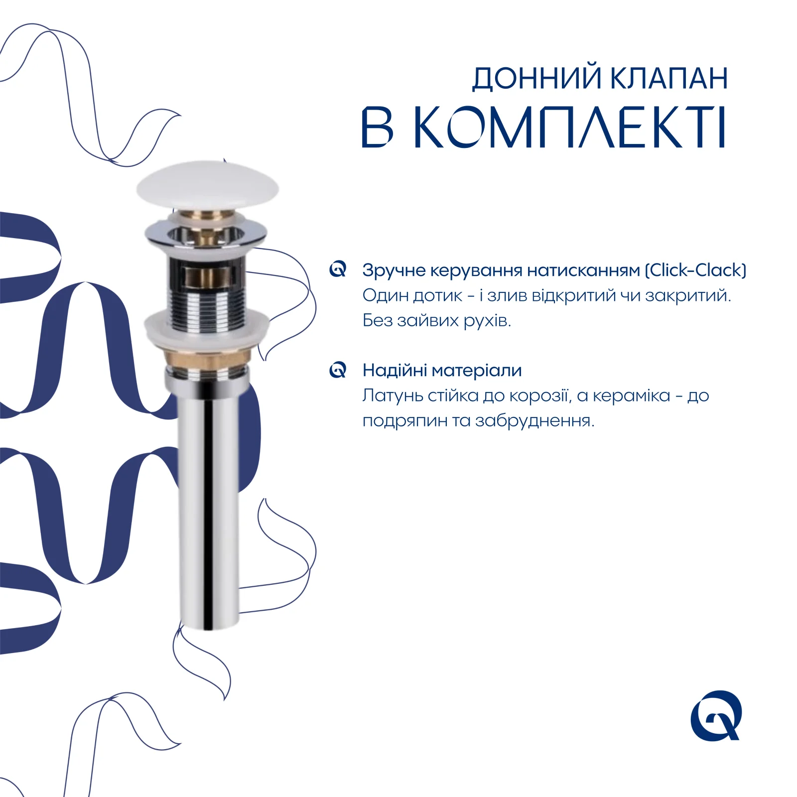 Раковина врезная прямоугольная Qtap Stork 535x365x190 мм White с донным клапаном PU02O - фото 7