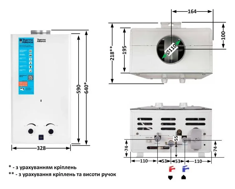Газовая колонка Thermo Alliance JSD20-10CR белая - фото 3