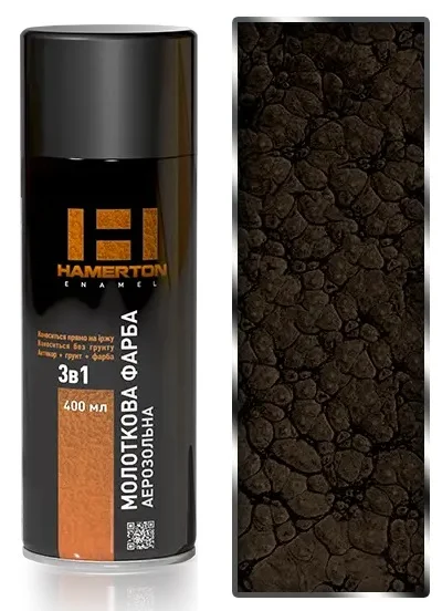 Фарба аерозольна молоткова HAMERTON-609 Коричнева глянець 400мл Hamerton (55-609-04)