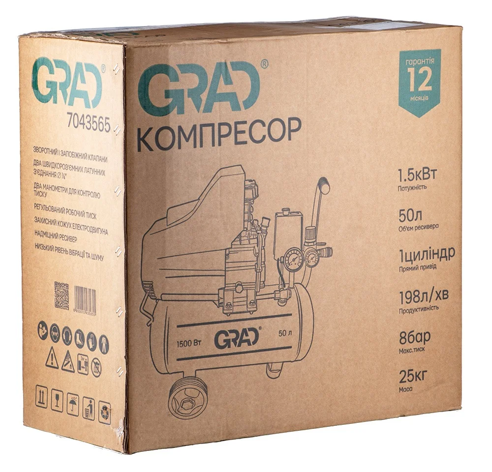 Компрессор Grad 50л 1.5кВт 8бар 2 крана - фото 15