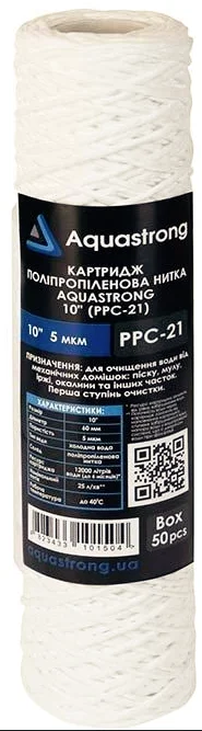 Картридж AQUASTRONG 10" 10 мкм (PPC-21) (поліпропіленова нитка)