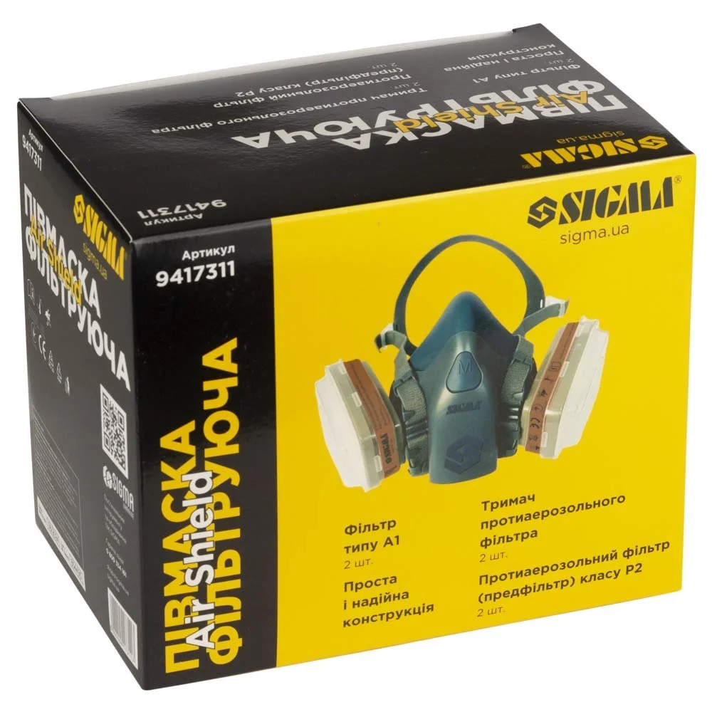 Напівмаска Air Shield з фільтрами А1 Sigma (9417311)