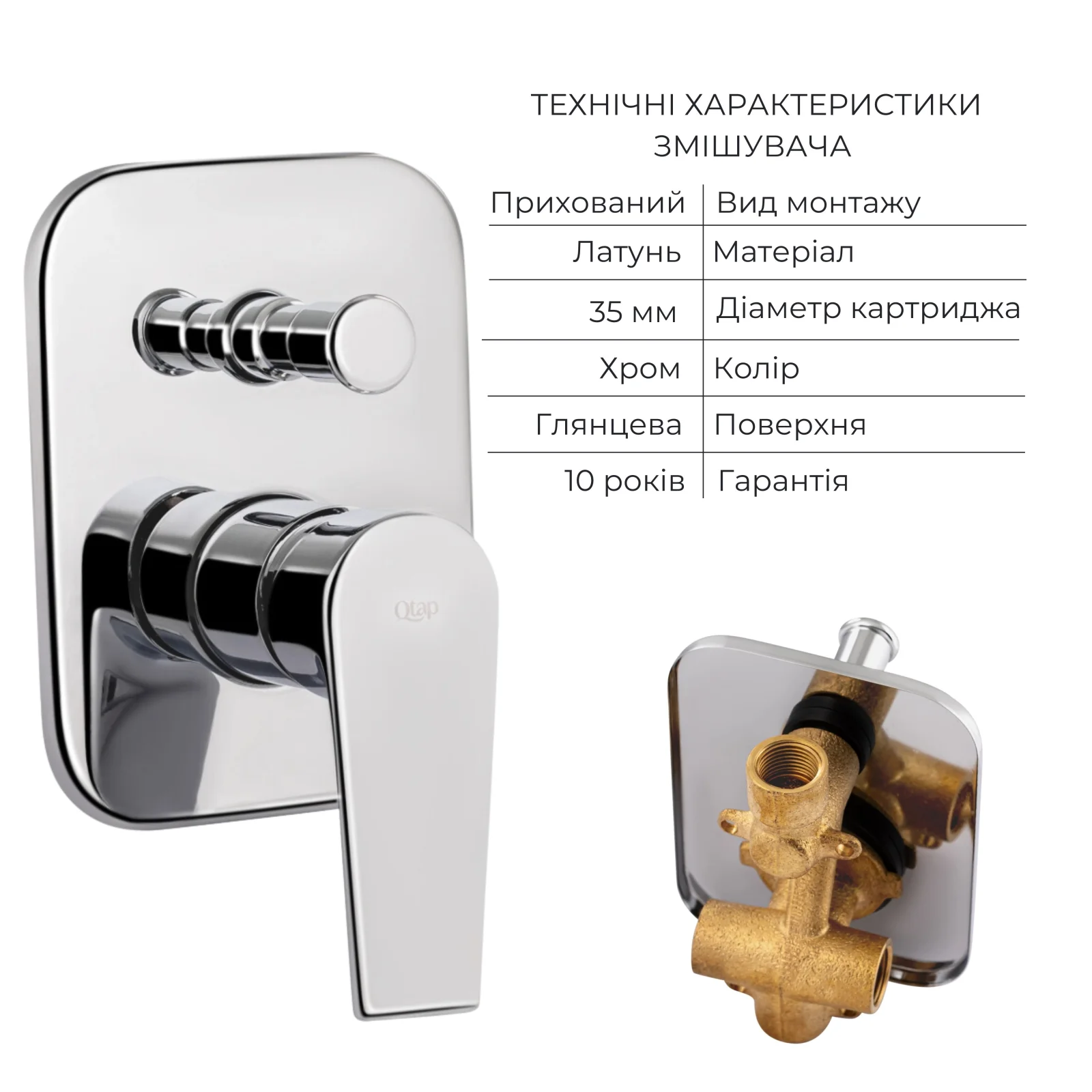 Набор 5 в 1 Qtap Stenava Хром / Черный - фото 3