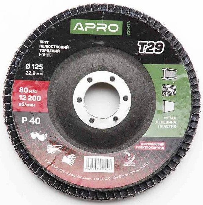 Диск пелюстковий 125x22.2 Р40 Т29 Apro (830473)
