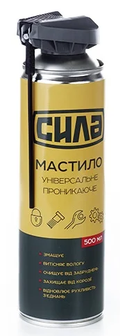 Мастило універсальне проникаюче 500мл Сила (951525)