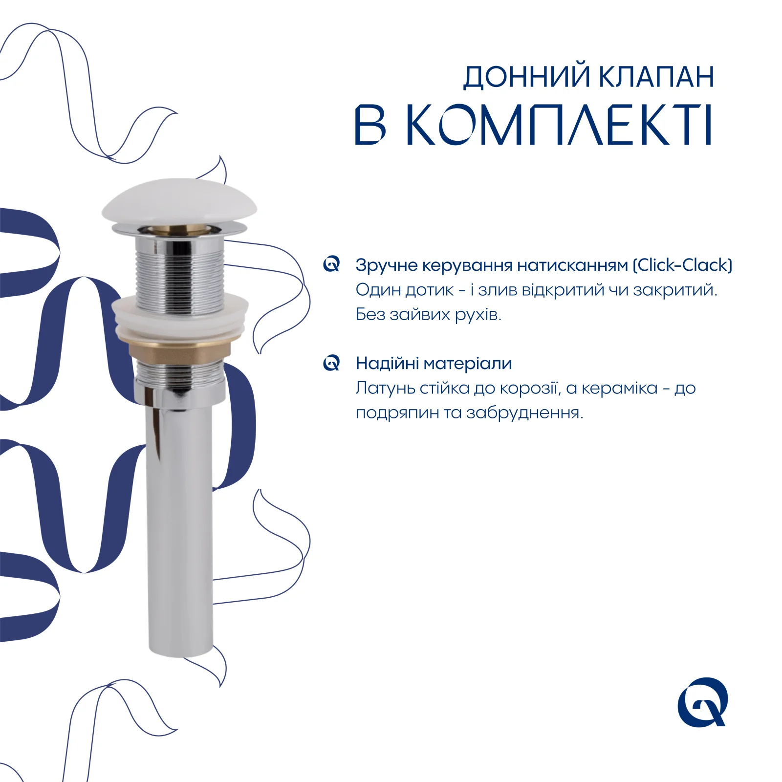 Раковина врезная овальная Qtap Stork 570x390x210 мм White + Донный клапан PU02O - фото 6