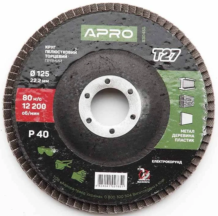 Диск пелюстковий 125x22.2 Р40 Т27 Apro (830453)