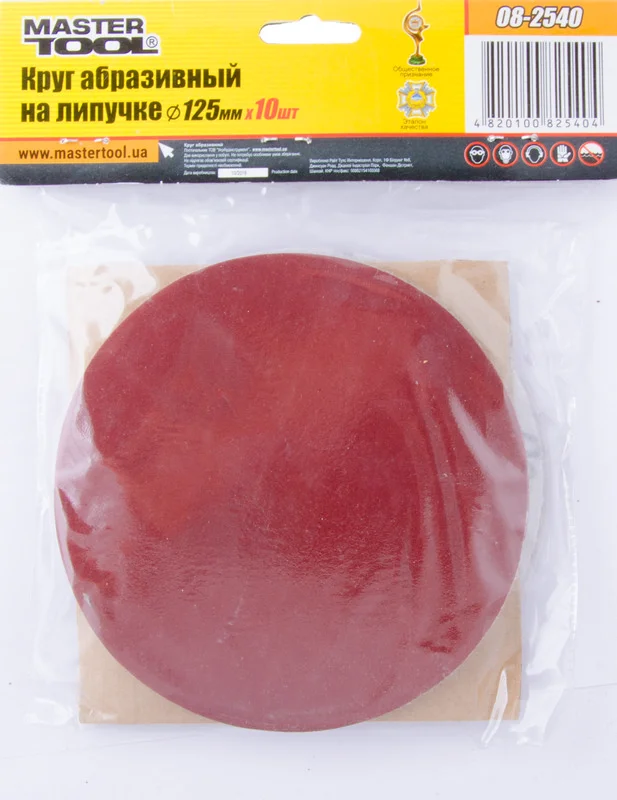 Шліфувальний круг на липучці Ø 125мм P400 (10 шт) MasterTool 08-2540